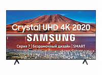 Телевизор SAMSUNG UE70TU7100