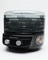 Сушилка для овощей и фруктов Zigmund & Shtain ZFD-403