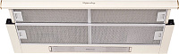 Встраиваемая вытяжка KUPPERSBERG SLIMLUX II 90 C