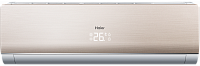 Кондиционер Haier AS24NS3ERA-G/1U24GS1ERA (комплект)